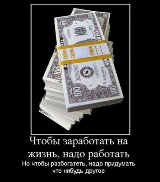 http://s00.yaplakal.com/pics/pics_original/3/0/6/3122603.jpg