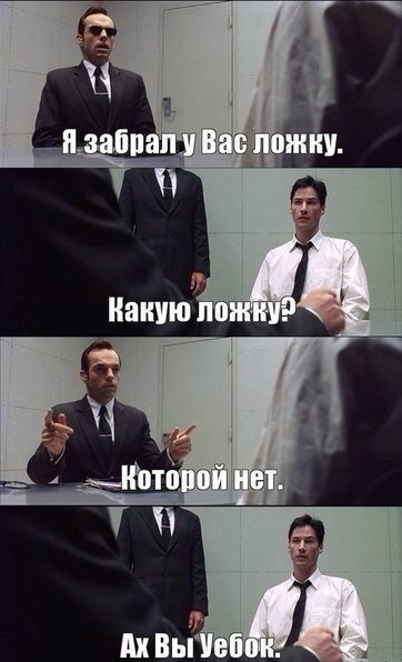 Давай сделаем так как будто друг друга не знали минус
