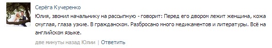 На Украине рухнул Боинг-777 малайзийских авиалиний