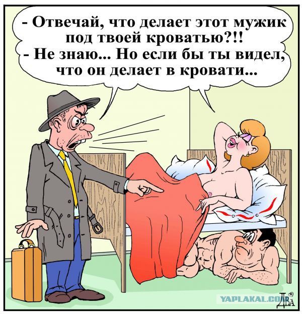 Какая Жена Нужна Рыбе В Постели в нужна какая постели рыбе жена