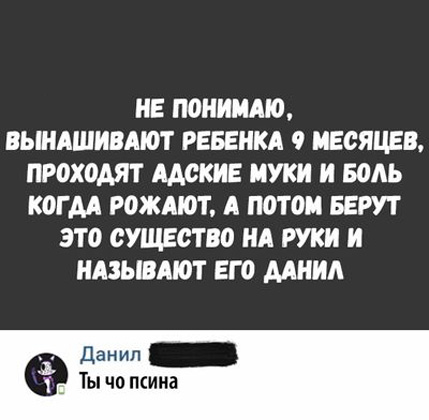 Специфический юмор