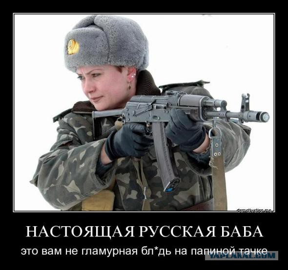 nastoyashie-russkie-babi nastoyashie-russkie-babi