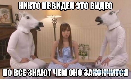 Никто Не Видел Порно Смотреть