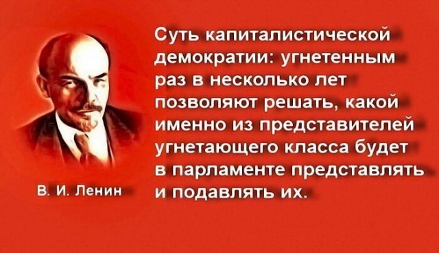 Детям о Ленине
