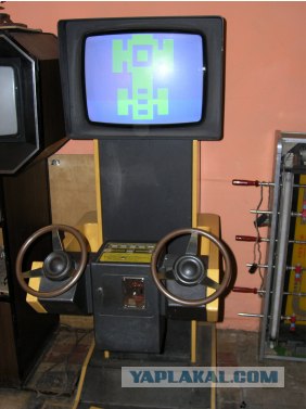 Магистраль Игровой Автомат