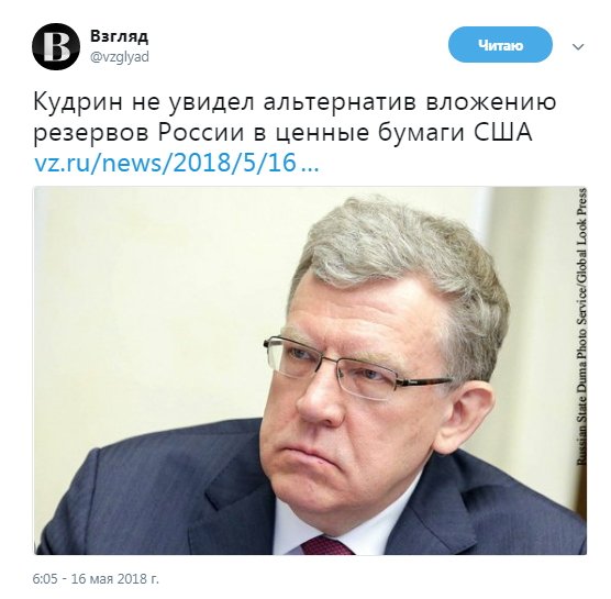 Кудрин заявил, что в России не будет дефолтов в ближайшие 20 лет