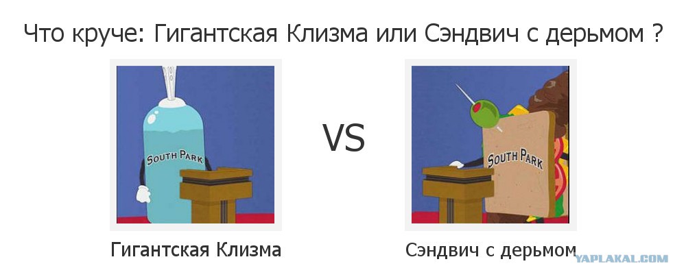 Клизма Перед Сексом Видео