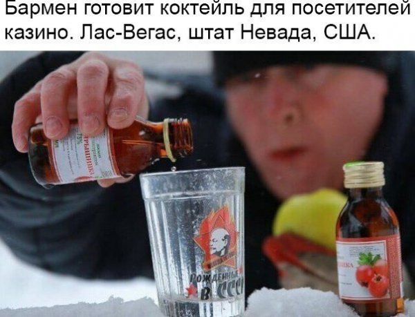 Нестандартный юмор