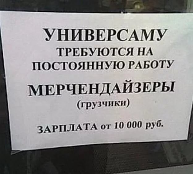 Опубликован зарплатный квиток грузчика "Шереметьево" на 230 тысяч рублей