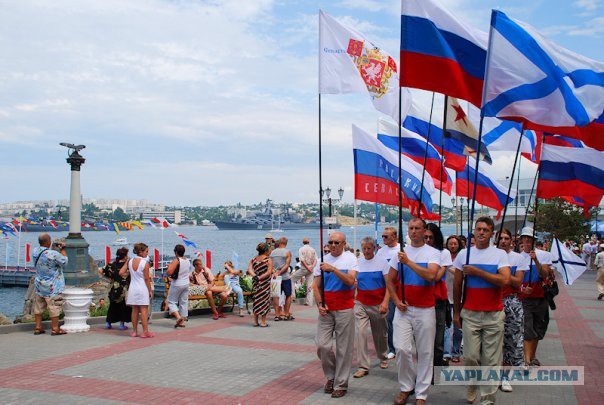 День Государственного флага Российской Федерации