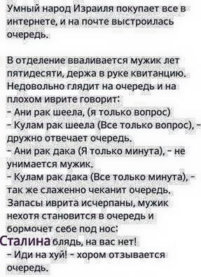 Как узнать, следит ли работодатель за компами рабо