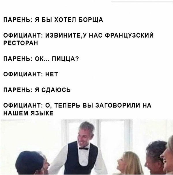 Нестандартный юмор