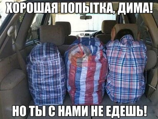 Нестандартный юмор