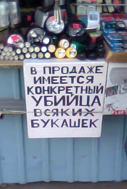 Не очень Смешные картинки