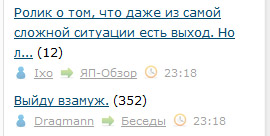 Ролик о том, что даже из самой сложной ситуации есть выход. Но лучше не смотреть, там ад. (18+)