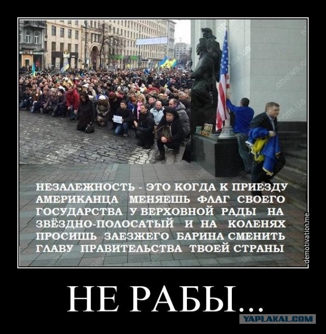Украина вспоминает "историческую победу над Москвой"
