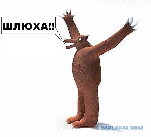 девушка должна проституткой девушка должна проституткой