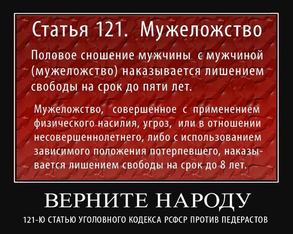 Россия сдается под натиском глобального Содома