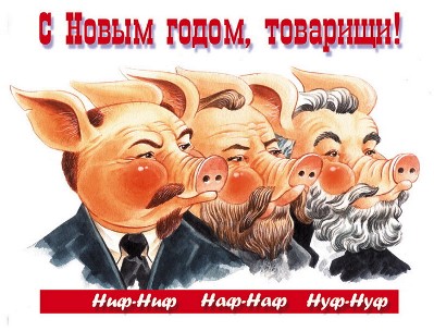 Мотивирующие плакаты в СССР