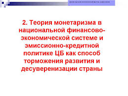 Кому принадлежит ЦБ РФ