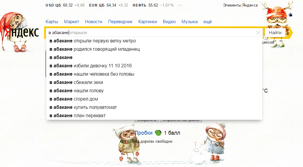 Открытки из сибири Открытки из сибири