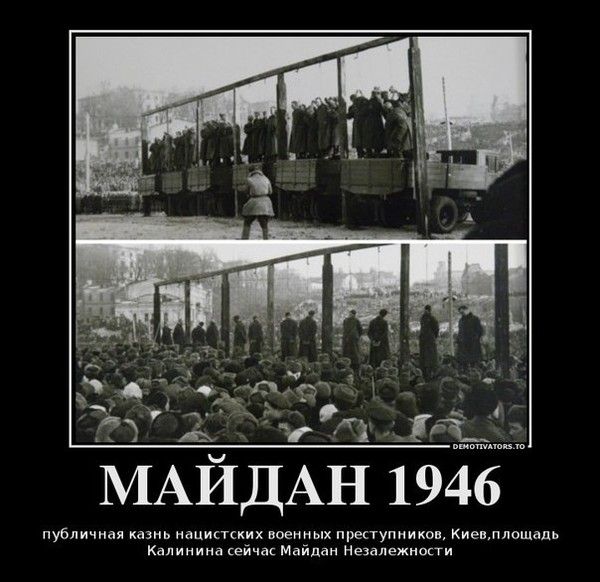 Фашисты закопали живьем: ФСБ рассекретила документы о казни 214 детей в Ейске