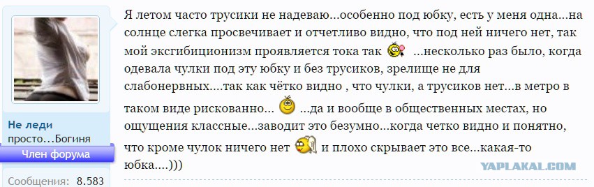 Эро Рассказ Прижимальщики В Метро Облапали Жену