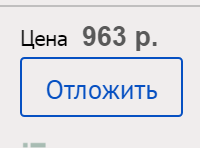 Продается Книга "Пиво Российской империи"