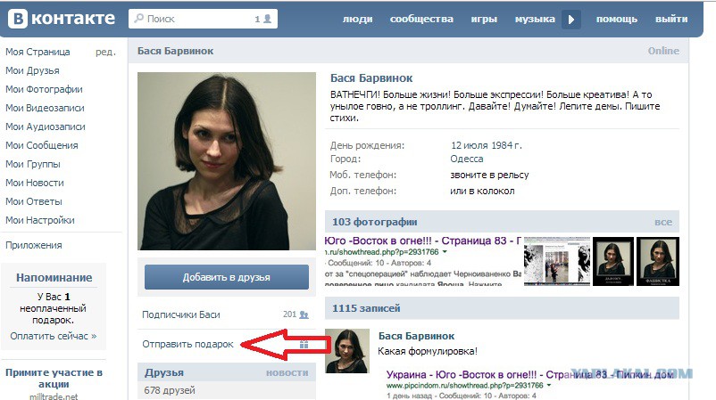 Записки Проститутки Кэт Жж