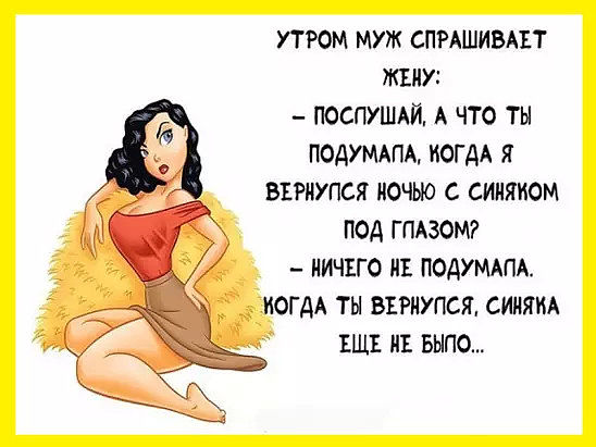 http://s00.yaplakal.com/pics/pics_original/3/2/4/10198423.jpg