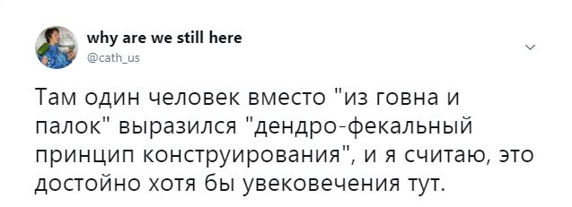 Филологическое