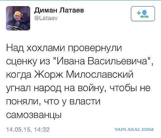 Воевать? За Украину? На Донбассе?