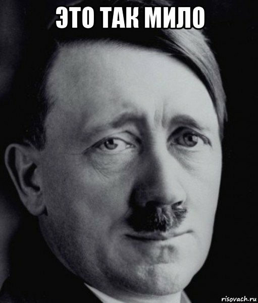 79 лет назад 30 апреля Адольф Гитлер совершил самоубийство