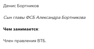 Юрий Чайка о работе сыновей: в детали их бизнеса я никогда не лез