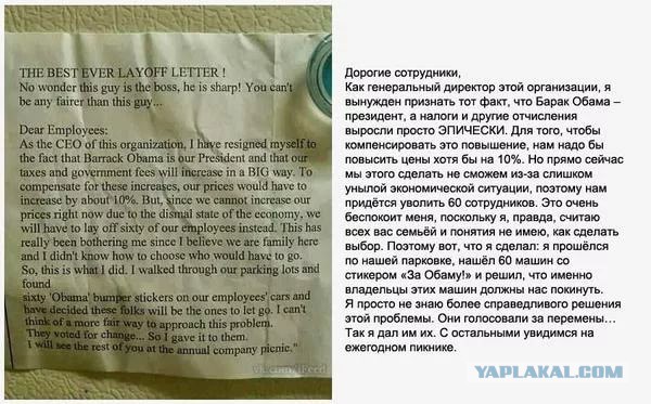 Статус за день до пенсии Статус за день до пенсии