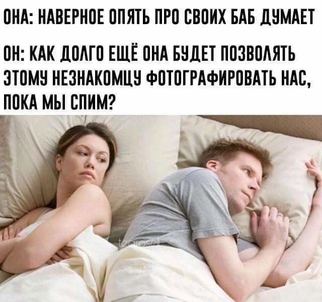 Не очень адекватный юмор