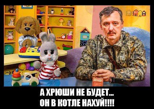 Донбасский «котёл» для Украины