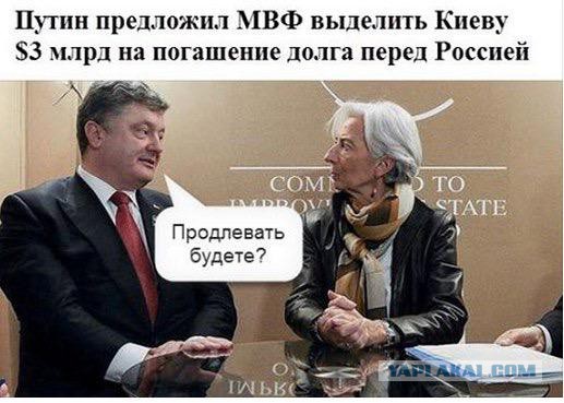Украина попросила удвоить финансовую помощь