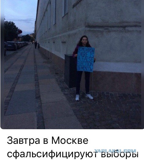 На Красной площади полиция задержала девушку за пустой лист бумаги