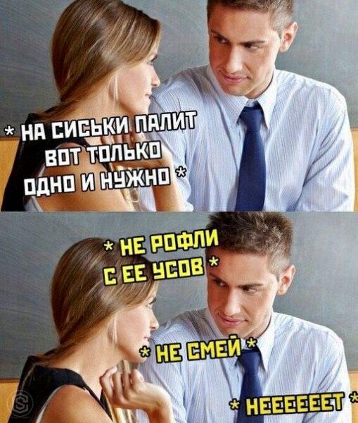 Очень пошлые картинки про это. Часть 2. 18+