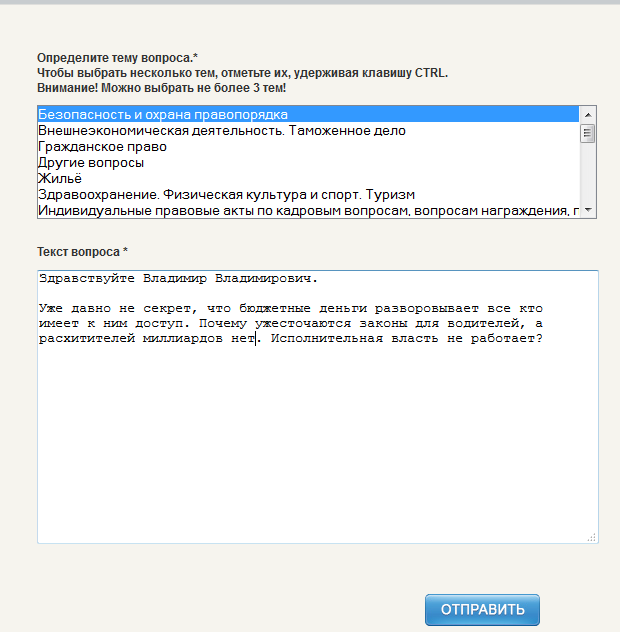 А что бы вы спросили?