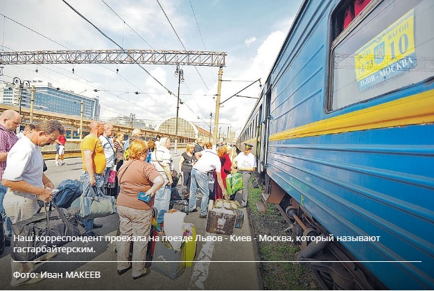 На майдане постояли, пора и на заработки в Москву