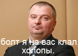 Сенатор Клишас, который хочет сажать “за неуважение к государству” – живет не в Воронеже