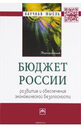 Соскучился по чувству страха.