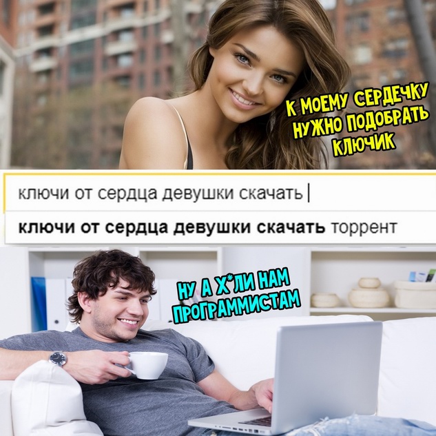 Для людей с IQ 200 и выше