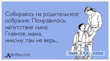 Когда придет приглашение в школу Когда придет приглашение в школу