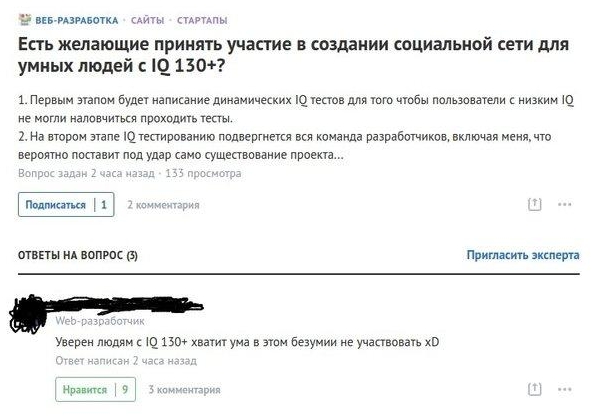 сто к одному