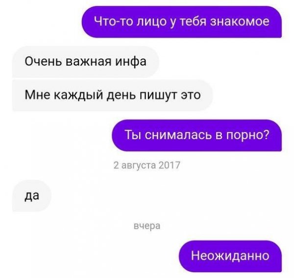 Нестандартный юмор