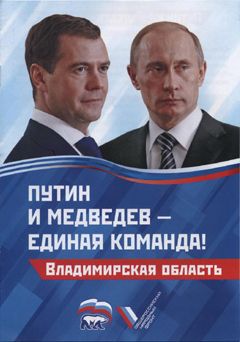 Матвиенко заявила, что поддержала бы расследование доходов Медведева