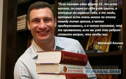 немецкий певец о нацисткой Украине и западе